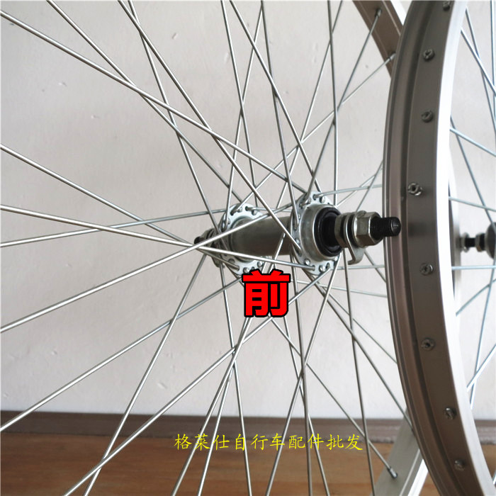 Roues de vélo - Ref 2369192 Image 9
