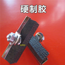 Old brake pads U brake pads Bicycle brake leather Brake rubber Bicycle brake pads accessories