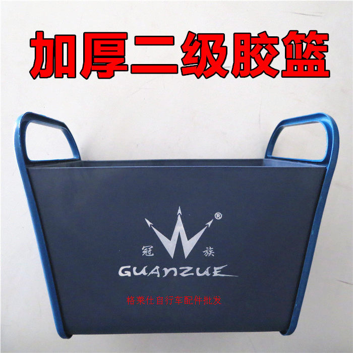 Panier pour vélo - Ref 2259197 Image 7