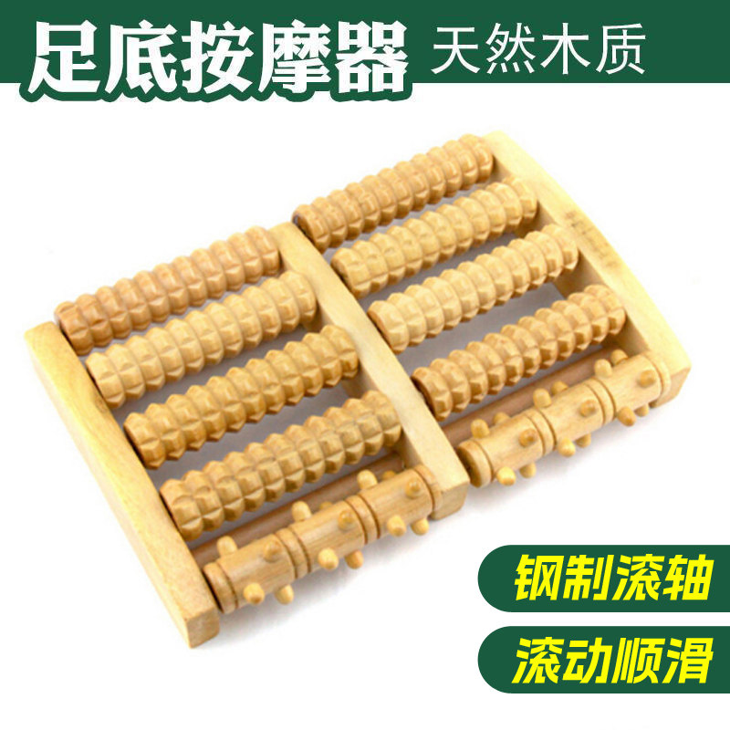 木质脚底按摩器足底滚轮天然实木脚部足部滚珠穴位刺激理疗按摩器