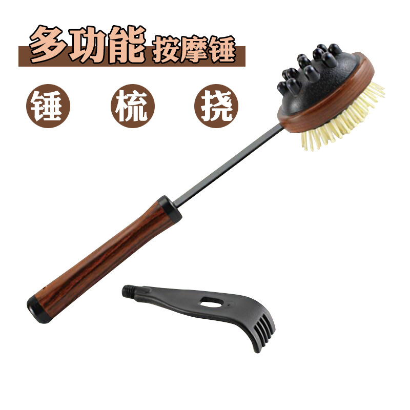 经络保健按摩敲打棒 机械式圆头敲背按摩锤适用长辈送礼