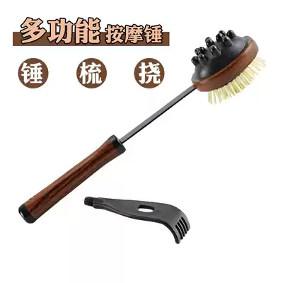 Itchy massage Scalp massage hammer for the elderly gift beating back and legs meridian beating hammer health care beating stick