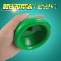 Sputum cup for the elderly Silicone adult children sputum patter Back pat massager Bedridden paralyzed patient care products