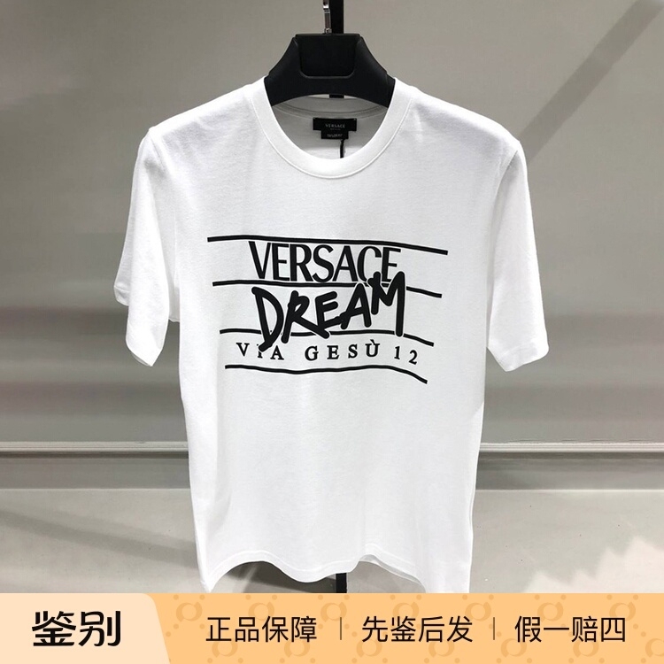 Versace Men's White Simple Versatile Round Neck Short-Sleeved Daily T-Shirt Top 1005783 Versace Men's White Simple Versatile Round Neck Short-Sleeved Daily T-Shirt Top 1005783