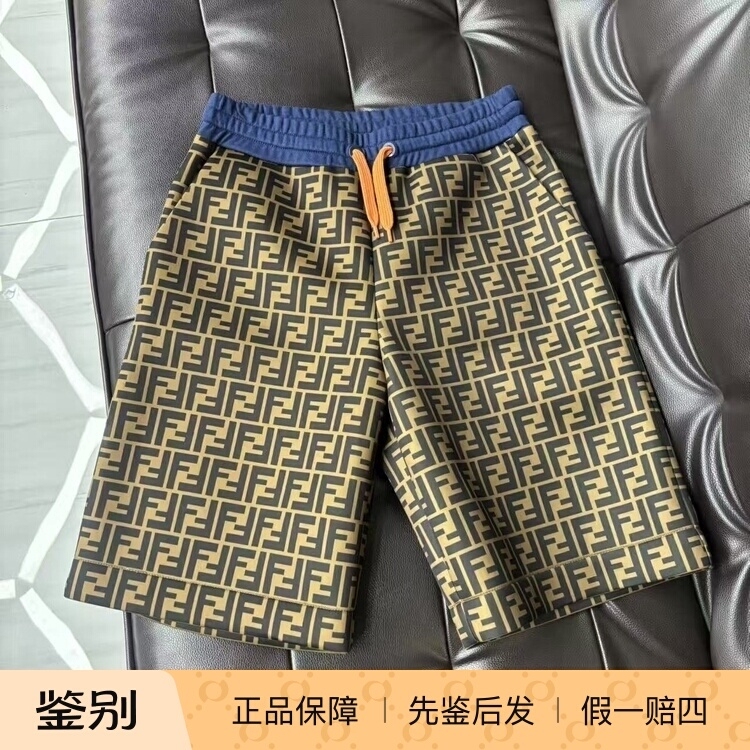 French Purchase of Fendi Children's Clothing: Classic Logo Pattern Casual Shorts, Unisex Style