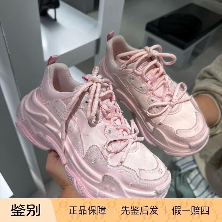 Balenciaga Triple S Velvet Dad Shoes Women's Casual Sneakers Multi-Color 524039