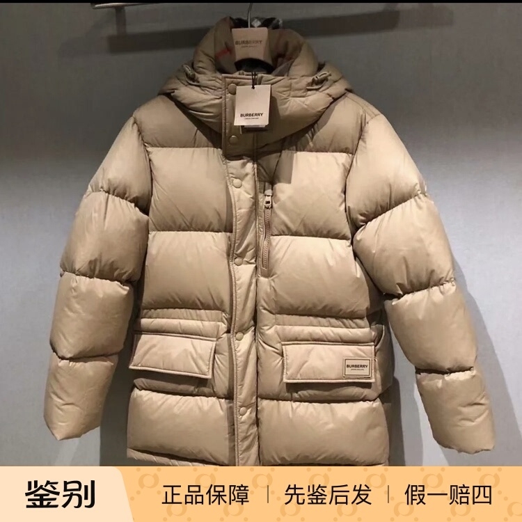 France Purchases Burberry/Burberry Khaki Loose-Fitting Large-Pocket Men's down Jacket 80910901