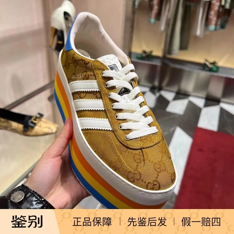 Gucci Adidas Co-Branded Canvas Fashion Casual Thick-Soled Shoes for Women, Brown and White 707873