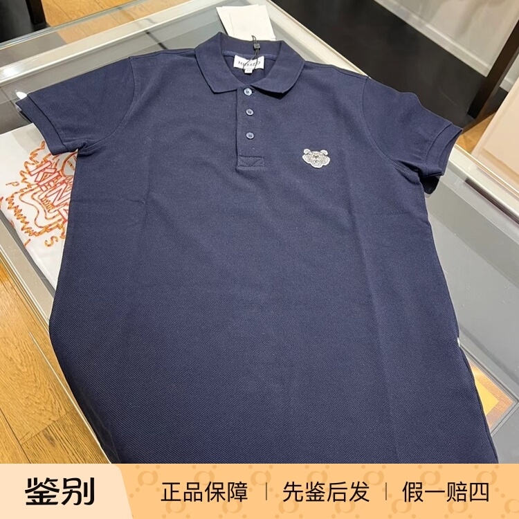 Kenzo Men's Tiger Head Embroidered Logo Short-Sleeve Polo Shirt Casual Versatile Lapel Summer Multi-Color
