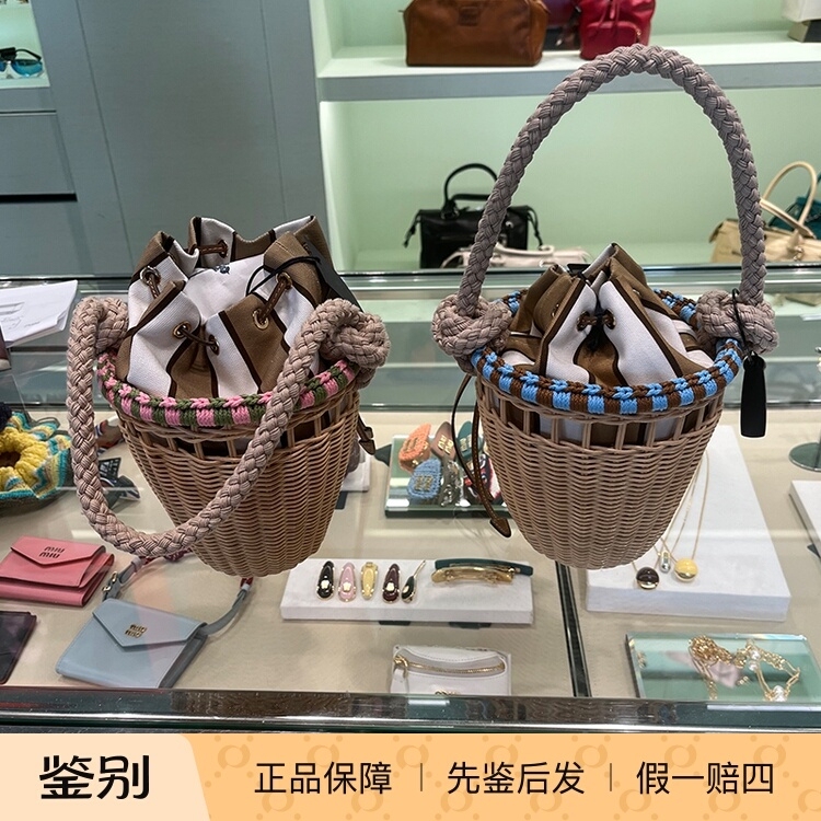 Prada Prada Woven Handbag Women's Casual Vacation Bucket Bag Fashionable Versatile Shoulder Bag 1Be083 Prada Prada Woven Handbag Women's Casual Vacation Bucket Bag Fashionable Versatile Shoulder Bag 1Be083