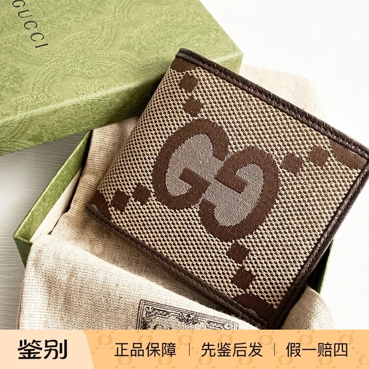 Gucci Double g Logo Canvas Leather Wallet Men's Short Card Holder Wallet 699308