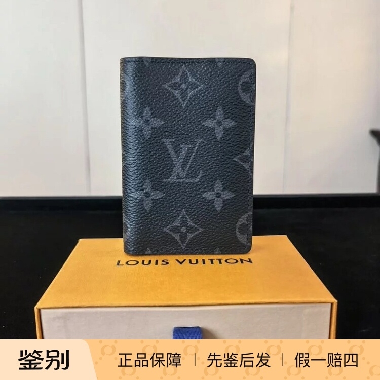 Lv Louis Vuitton Classic Monogram Card Holder Men's Black Folding Flip Wallet Card Holder M61696