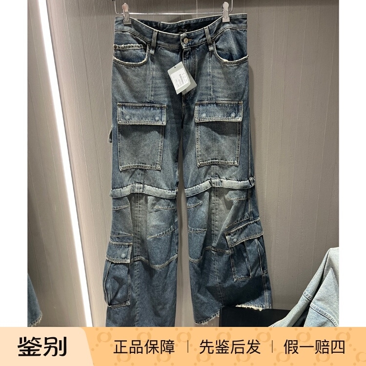 Balenciaga Workwear Patchwork Denim Pants with Multiple Pockets, Wide-Leg Trousers, Unisex Style 783694 Balenciaga Workwear Patchwork Denim Pants with Multiple Pockets, Wide-Leg Trousers, Unisex Style 783694