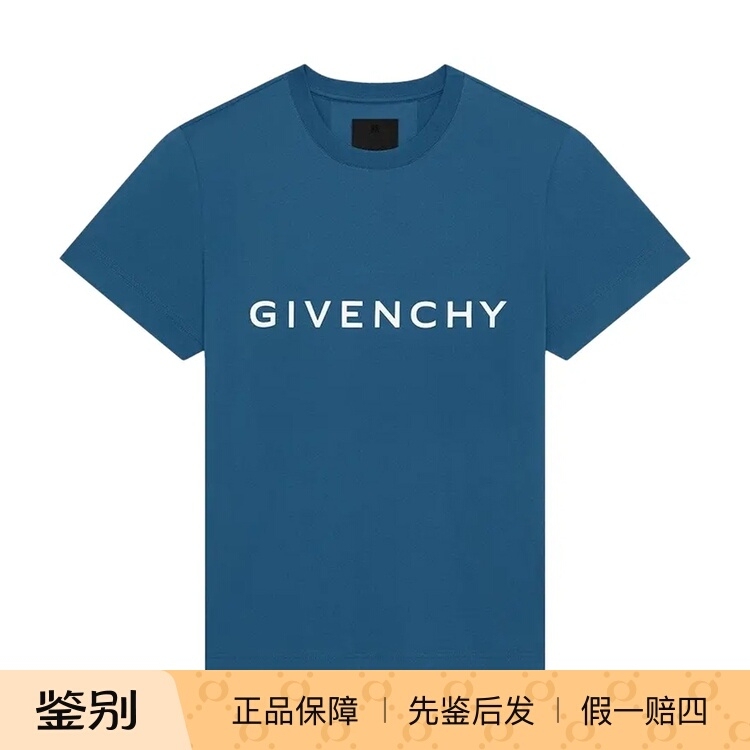 Givenchy Men's Blue Crew Neck Short-Sleeve T-Shirt with Letter Print, Slim Fit, Pure Cotton Top