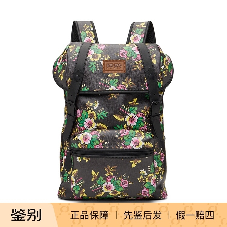 Kenzo Floral Print Backpack for Women, Vintage Commuter Backpack, Fashionable Large Capacity School Bag