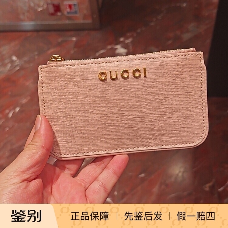 Gucci Pink Leather Card Holder Women's Zipper Coin Purse Lightweight Portable Small Bag 790102 Gucci Pink Leather Card Holder Women's Zipper Coin Purse Lightweight Portable Small Bag 790102