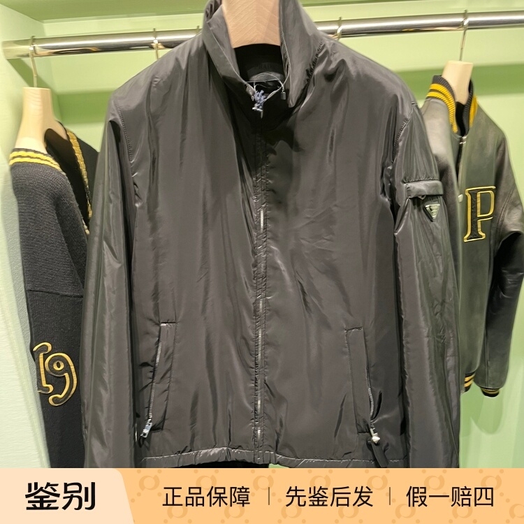 French Purchase of Prada Men's Stand-Collar Thin Cotton Jacket in Black Sgh278