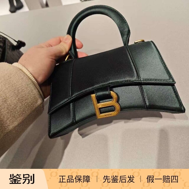 Balenciaga Hourglass Crossbody Bag Shoulder Handbag Mini Women's Model 592833