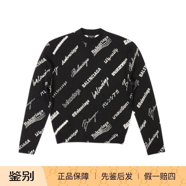 Balenciaga Paris Women's Letter Print Wool Sweater 724869t1665107 with Cut Tags