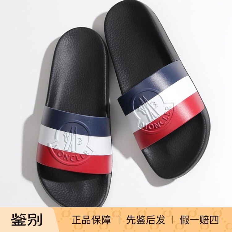 Moncler Men's Summer Casual Flip-Flops, Stylish Sandals, Purchased from France Moncler Men's Summer Casual Flip-Flops, Stylish Sandals, Purchased from France