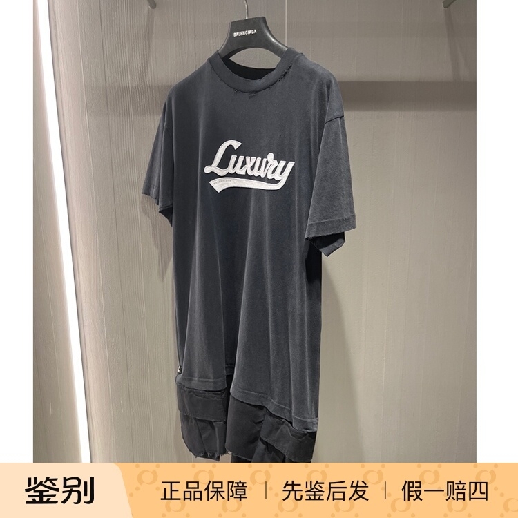 Balenciaga Black Letter Print Fake Two-Piece Short-Sleeved Dress for Women Casual 850644