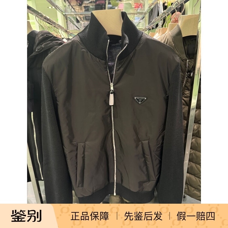 France Purchases Prada Men's Black High-Neck Zipper Jacket with Knitted Patchwork Umg116