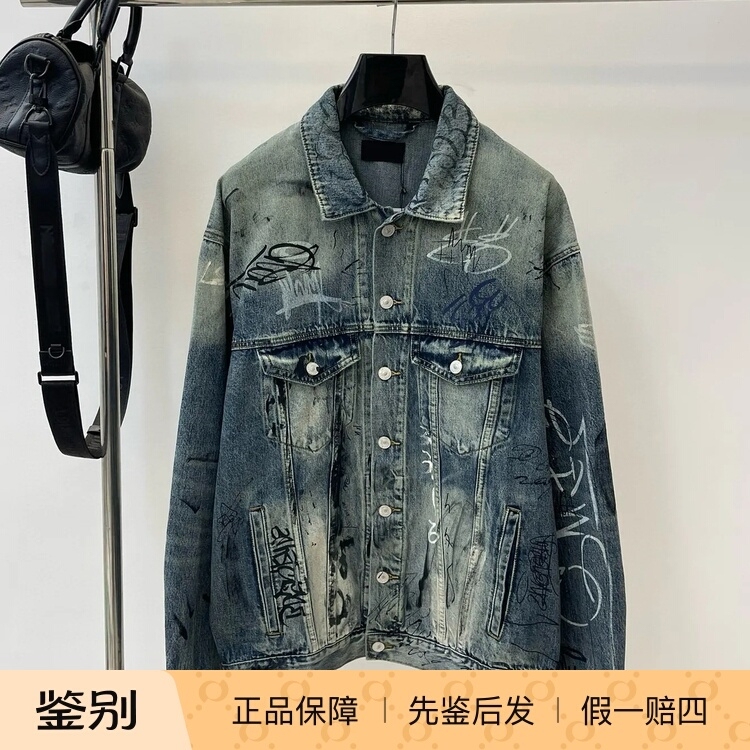 Balenciaga Men's Graffiti Casual Loose Denim Jacket Blue 745048