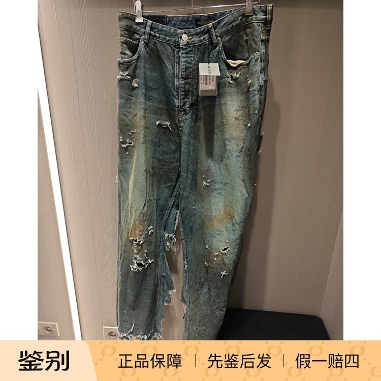 Balenciaga Distressed Ripped Jeans Unisex Street Style Retro Trousers 745248 Balenciaga Distressed Ripped Jeans Unisex Street Style Retro Trousers 745248