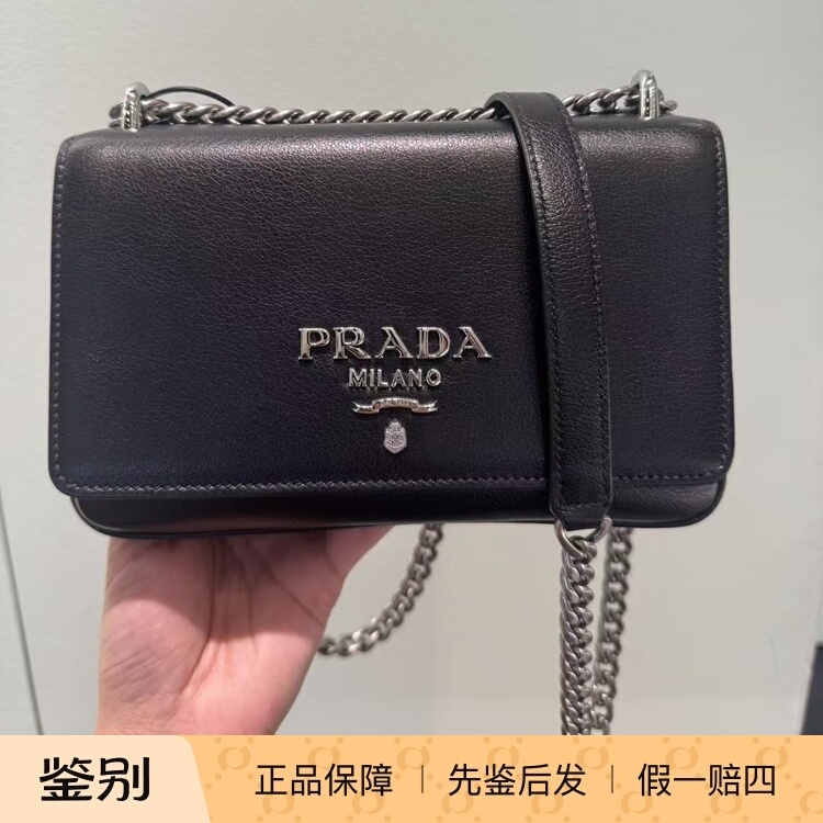 French Purchase Prada Brand Logo Chain Bag Leather Shoulder Crossbody Bag Black 1Bd144 French Purchase Prada Brand Logo Chain Bag Leather Shoulder Crossbody Bag Black 1Bd144