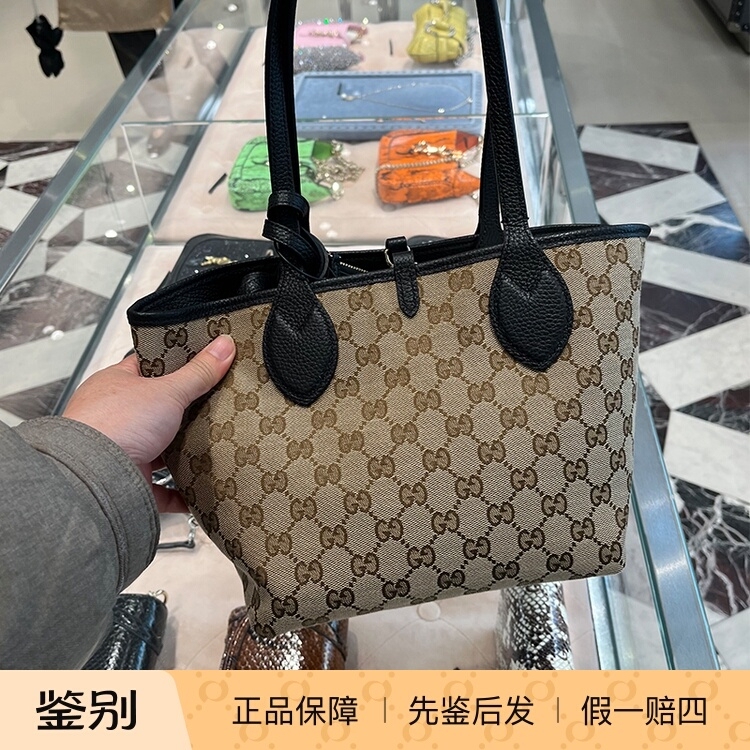 Gucci Gucci Monogram Double-Sided Tote Bag Small Women's Handbag Shopping Bag Large Capacity Shoulder Bag 839124