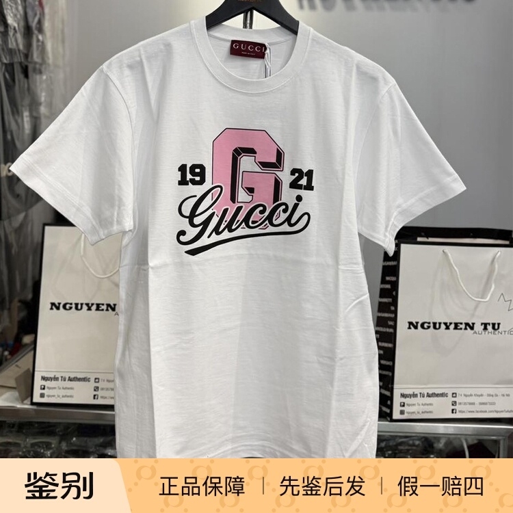 Gucci White Logo Printed Short-Sleeved T-Shirt Women's Round Neck Casual Versatile Fashion Top 788093 Gucci White Logo Printed Short-Sleeved T-Shirt Women's Round Neck Casual Versatile Fashion Top 788093