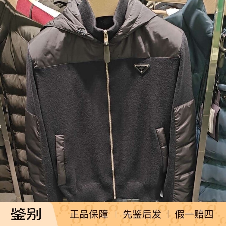 Prada Men's Hooded Zip-Up Jacket Black Patchwork Coat Umg107