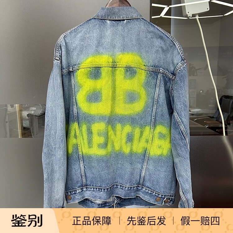 Balenciaga Fluorescent Letter Denim Jacket for Men and Women, Loose Casual Vintage-Style Jacket Balenciaga Fluorescent Letter Denim Jacket for Men and Women, Loose Casual Vintage-Style Jacket