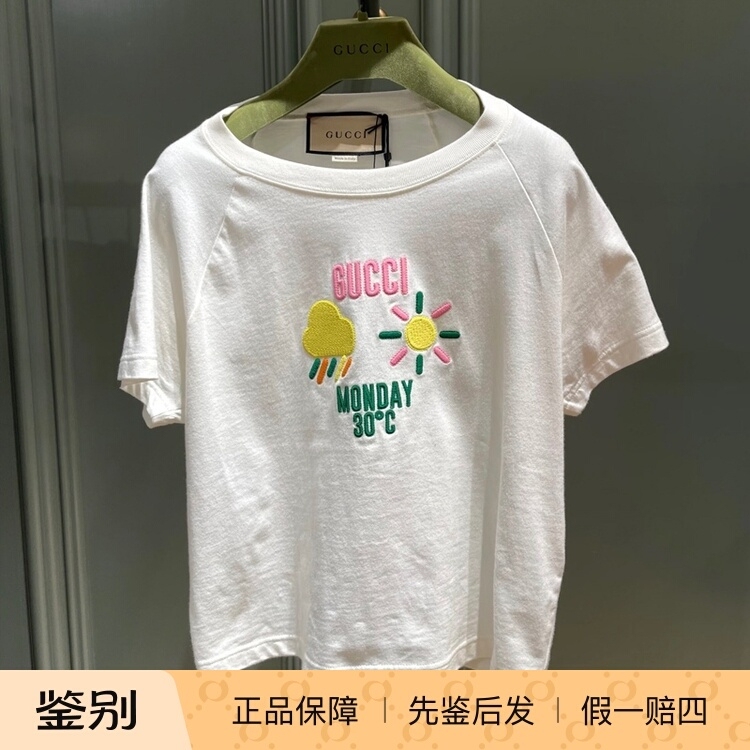 Gucci Letter Print Round Neck Pullover Short Sleeve Short T-Shirt for Women in Off-White 768183 Gucci Letter Print Round Neck Pullover Short Sleeve Short T-Shirt for Women in Off-White 768183