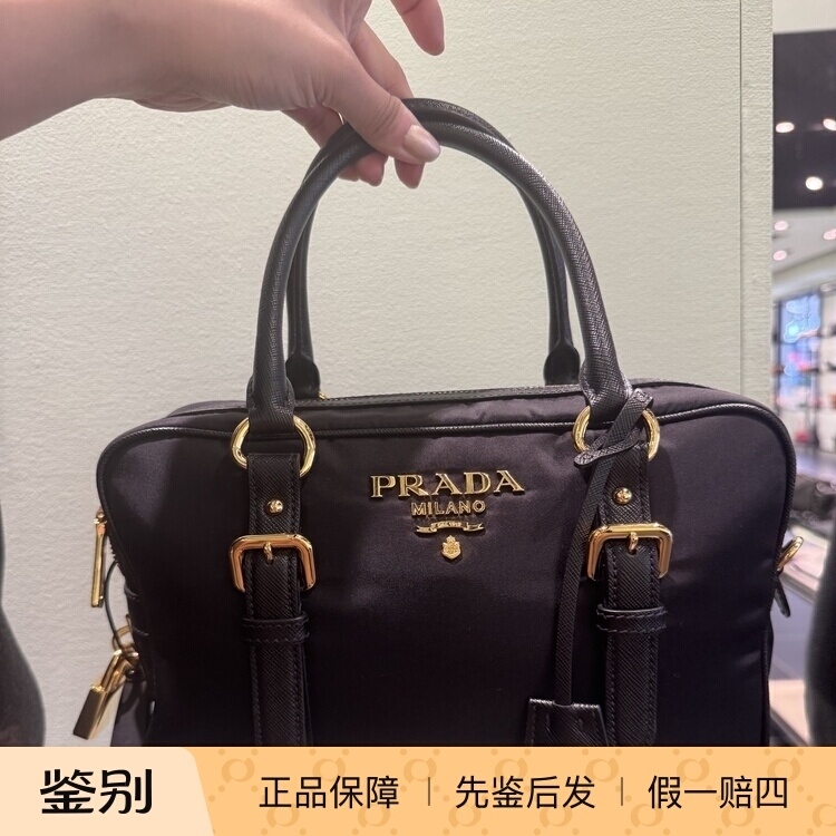 Prada Nylon and Leather Tote Bag Shopping Bag Single Shoulder Crossbody Bag 1Bb088 Purchased from France Prada Nylon and Leather Tote Bag Shopping Bag Single Shoulder Crossbody Bag 1Bb088 Purchased from France