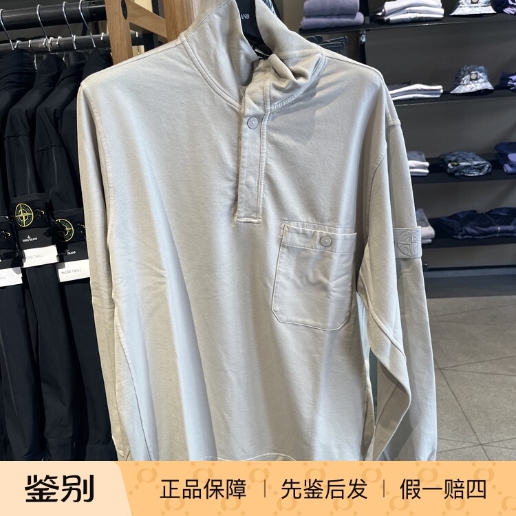 France Purchases Stone Island Men's Stand-Up Collar Long-Sleeved Pullover Sweatshirt for Spring Wear