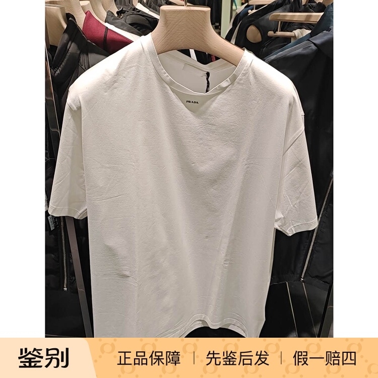 Prada Prada Round Neck Short-Sleeved T-Shirt Men's Spring New Casual Fashion Comfortable T-Shirt Ujn843