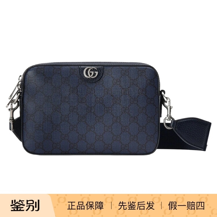 Gucci Deep Blue Gg Printed Crossbody Bag Men's Versatile Casual Fashion Small Square Bag 699439 Gucci Deep Blue Gg Printed Crossbody Bag Men's Versatile Casual Fashion Small Square Bag 699439