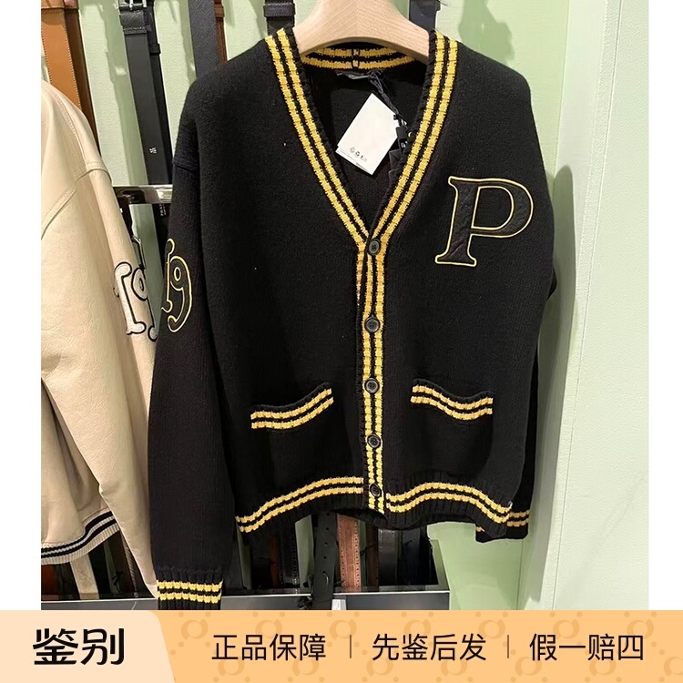 Prada V-Neck Letter P Embroidered Cardigan Sweater Men's Contrast Striped Knitwear Umg359