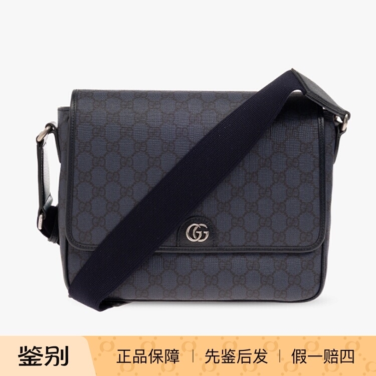 Gucci Ophidia Double g Printed Shoulder Crossbody Bag Men's Bag Supreme Casual Messenger Bag 761741