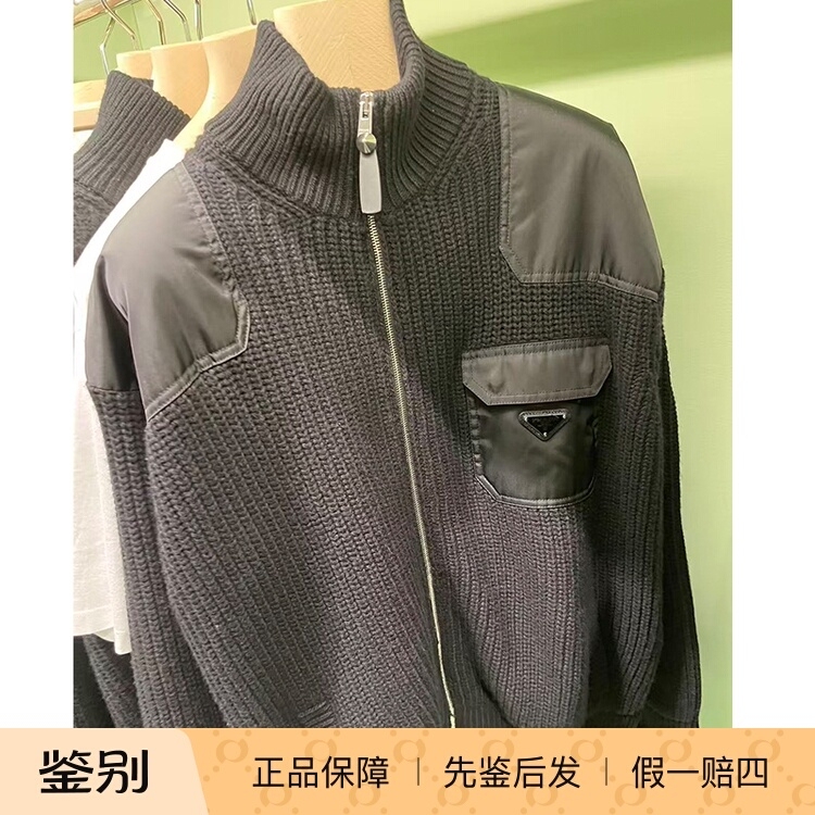 Prada Men's Zippered Knitted Cardigan Stand Collar Casual Jacket Versatile Sweater Coat Umg335