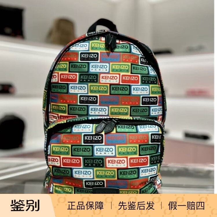 Kenzo Colorful Letter Print Logo Backpack Men's Zipper Casual Backpack