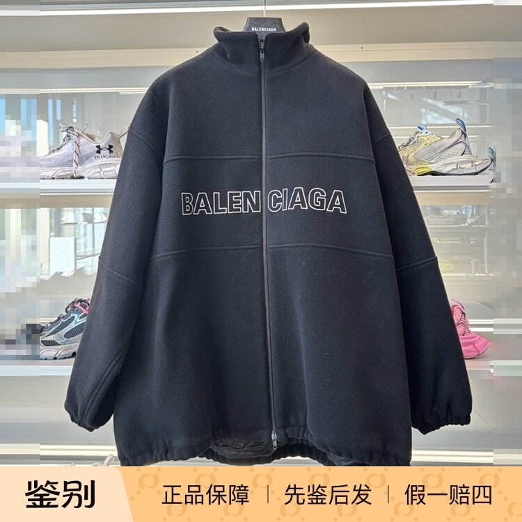Balenciaga Men's Black Wool Stand Collar Thickened Loose Padded Jacket 534315 Cut Label Balenciaga Men's Black Wool Stand Collar Thickened Loose Padded Jacket 534315 Cut Label