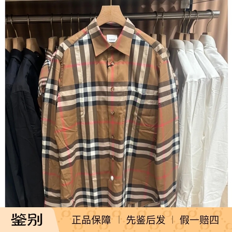 Burberry Men's Classic Large Plaid Long-Sleeve Shirt Casual Top in Multiple Colors