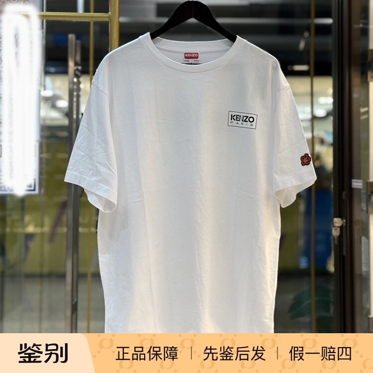 Kenzo Kenzo Kenzo Takada White Round Neck Short-Sleeved T-Shirt for Men and Women, Loose Cotton Top for Couples