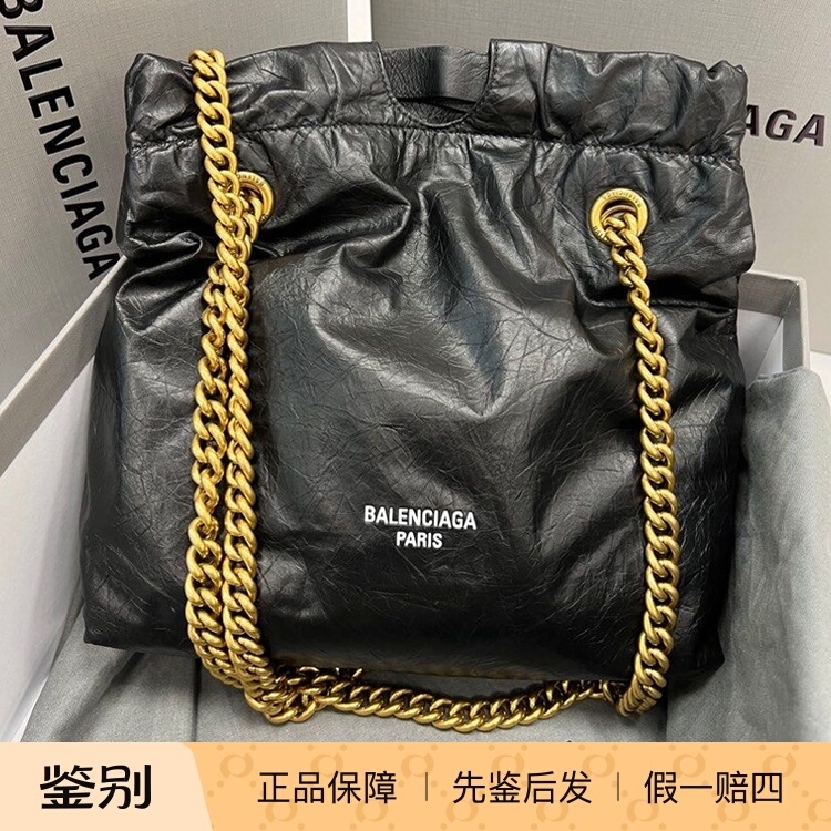 Balenciaga Crush Black Gold Chain Garbage Bag Shoulder Crossbody Bag Small Size 742942 Balenciaga Crush Black Gold Chain Garbage Bag Shoulder Crossbody Bag Small Size 742942