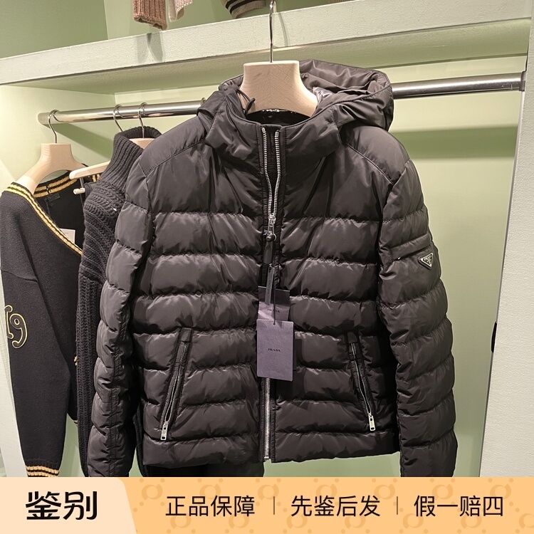 French Purchase Prada Men's Long-Sleeve Hooded Zip-Up down Jacket with Triangle Logo, Black Sgh072 French Purchase Prada Men's Long-Sleeve Hooded Zip-Up down Jacket with Triangle Logo, Black Sgh072