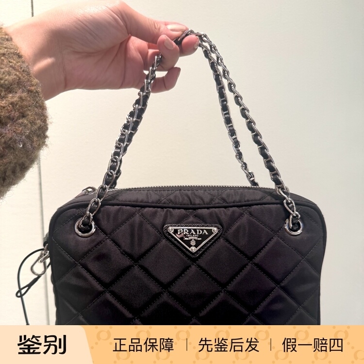 Prada Unisex Shoulder Crossbody Bag Nylon Quilted Chain Bag 1Bh910 Purchased from France Prada Unisex Shoulder Crossbody Bag Nylon Quilted Chain Bag 1Bh910 Purchased from France