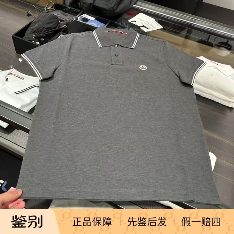 Moncler Men's Short-Sleeve Polo Shirt with Turn-Down Collar, Spring Business Style, Color-Blocked Striped Gray Moncler Men's Short-Sleeve Polo Shirt with Turn-Down Collar, Spring Business Style, Color-Blocked Striped Gray