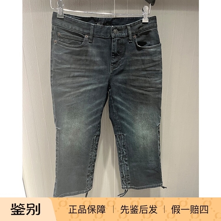 Balenciaga Slim-Fit Washed Denim Women's Knee-Length Flared Shorts 809619